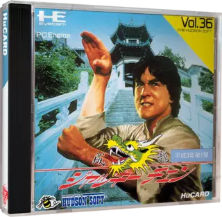 jeu Jackie Chan